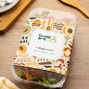 پکیج غذای رژیمی
