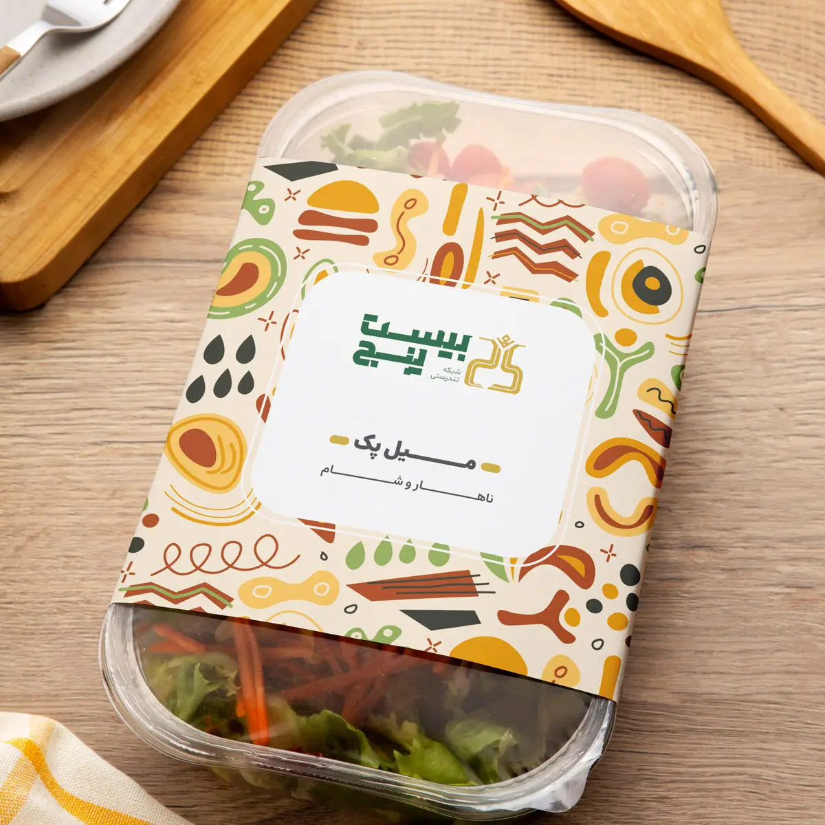 پکیج غذای رژیمی